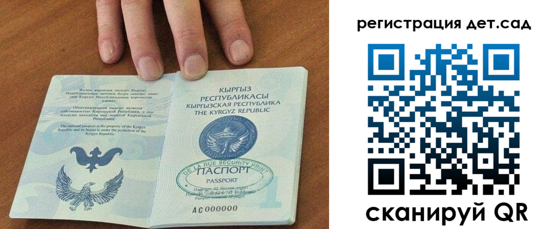 прописка от собственника в Кодинске
