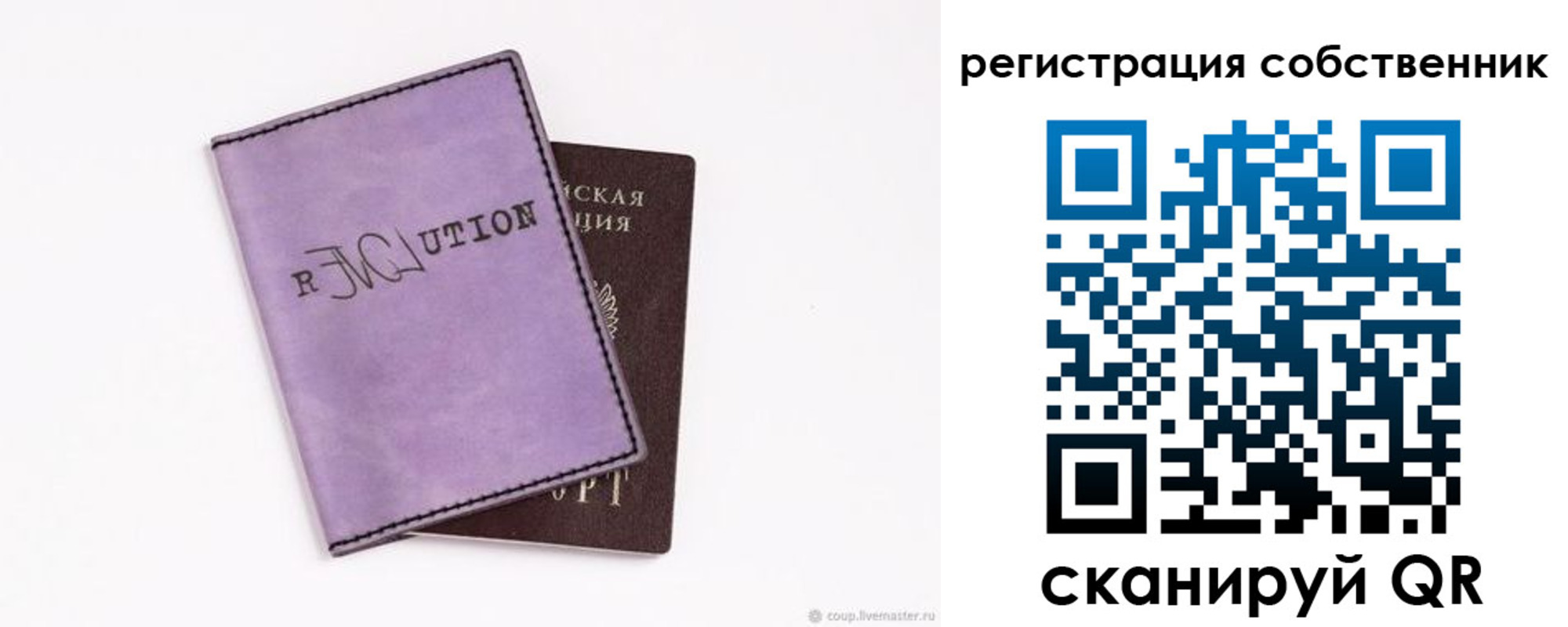 найти адрес прописки в Кодинске